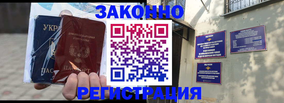 форма 3 в Альметьевске